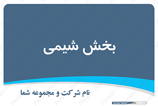  , قسمت , 