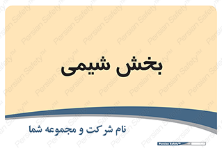  , قسمت , 