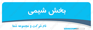  , قسمت , 