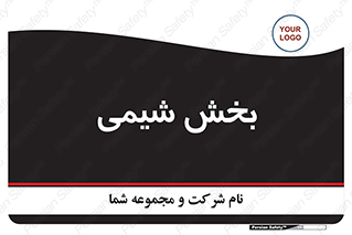  , قسمت , 