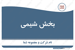  , قسمت , 