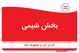  , قسمت , 