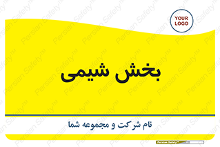  , قسمت , 