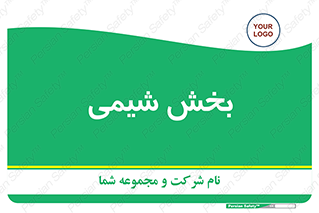  , قسمت , 