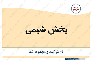  , قسمت , 