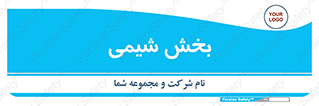  , قسمت , 