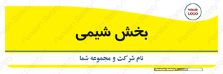  , قسمت , 