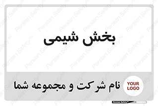  , قسمت , 
