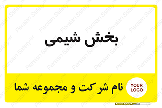  , قسمت , 