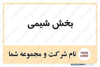  , قسمت , 