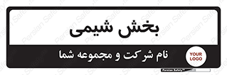  , قسمت , 