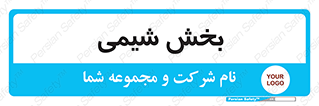  , قسمت , 