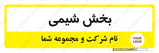  , قسمت , 