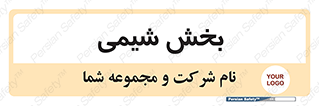  , قسمت , 