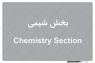  , قسمت , 