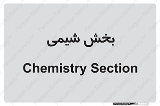  , قسمت , 