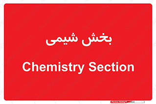  , قسمت , 
