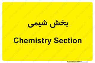  , قسمت , 