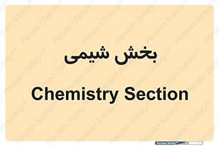  , قسمت , 