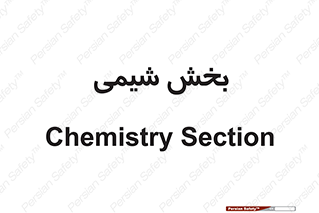  , قسمت , 
