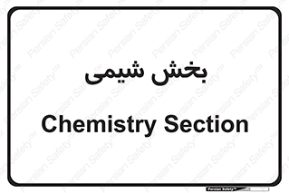  , قسمت , 