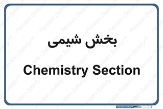  , قسمت , 