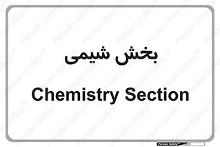  , قسمت , 