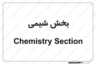  , قسمت , 