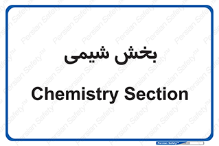  , قسمت , 
