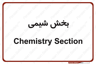  , قسمت , 