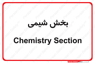  , قسمت , 