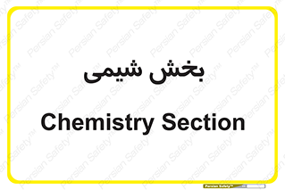  , قسمت , 