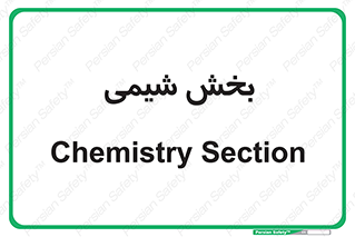  , قسمت , 