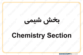  , قسمت , 