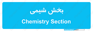  , قسمت , 