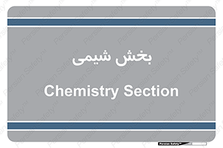  , قسمت , 