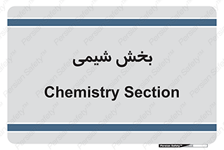 , قسمت , 