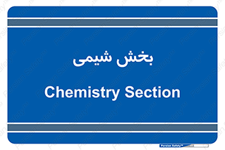  , قسمت , 
