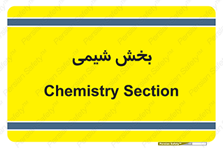  , قسمت , 