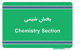  , قسمت , 