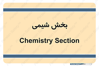  , قسمت , 