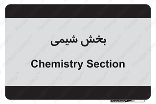  , قسمت , 