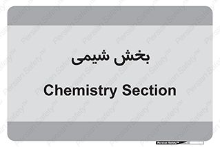  , قسمت , 