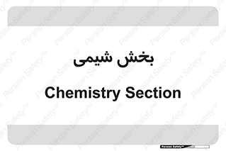 , قسمت , 