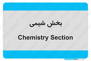  , قسمت , 