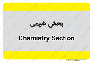  , قسمت , 
