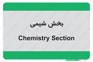  , قسمت , 