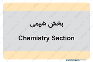  , قسمت , 