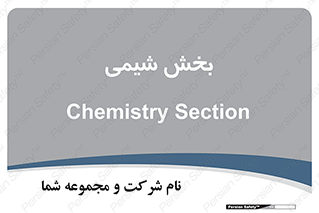  , قسمت , 