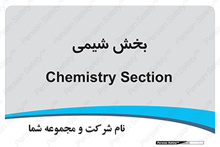  , قسمت , 